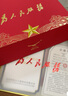 auratic永豐源 滿(mǎn)堂紅陶瓷馬克杯 辦公水杯喝茶杯 自用送禮禮盒裝 330ml 曬單實(shí)拍圖