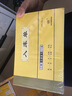 可定制強(qiáng)林三聯(lián)入庫單出庫單32K無碳復(fù)寫單據(jù)票據(jù)類3聯(lián)多欄憑證538-32 財(cái)務(wù)會計(jì)用品 538-32 10本的價(jià)格 曬單實(shí)拍圖