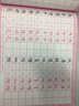 鋼筆毛筆兩用字帖楷書系列：趙孟頫書千字文 曬單實拍圖