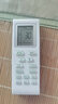 OMETTER適用格力空調遙控器萬(wàn)能通用款YBOFB1/B2悅風(fēng)小金豆凱迪斯天花機風(fēng)管機掛機柜機立式中央空調遙控 通用型 曬單實(shí)拍圖
