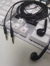SONT電腦耳機帶麥克風入耳式臺式機專用USB接口吃雞游戲語音男女生通用直播線控耳塞2米長線雙插頭耳麥 黑色【2.5米主播專用監(jiān)聽耳機】 曬單實拍圖