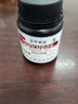 京路達(dá)亞甲藍(lán)測定儀NSF-1細(xì)集料亞甲藍(lán)試驗裝置石粉含量葉輪攪拌機(jī) 亞甲基藍(lán)試劑 曬單實拍圖