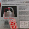 NGK雙鉑金火花塞SILZNAR8E7H 90172單支裝福特?？怂?翼博 1.0T 曬單實(shí)拍圖
