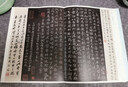 小楷風(fēng)尚-楷書集珍 小楷書毛筆書法碑帖宣示表黃庭經(jīng)樂毅論洛神賦十三行汲黯傳保母帖安徽美術(shù)出版軟筆毛筆成人臨習(xí)練字帖法帖圖書籍 曬單實拍圖