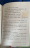 2025秋名校課堂快樂(lè)讀書(shū)吧五年級(jí)上冊(cè)下冊(cè)中國(guó)民間故事 歐洲民間故事 四大名著西游記紅樓夢(mèng)三國(guó)演義水滸傳 三階梯閱讀文庫(kù)小學(xué)生課外閱讀書(shū)籍經(jīng)典名著閱讀書(shū)目 快樂(lè)讀書(shū)吧五年級(jí)上冊(cè)全套3冊(cè) 曬單實(shí)拍圖