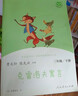 現(xiàn)貨速發(fā)快樂讀書吧三年級下冊人教版 伊索寓言+中國古代寓言+克雷洛夫寓言 語文課外閱讀叢書 人教版】快樂讀書吧三年級必讀/共3冊 曬單實(shí)拍圖