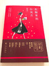 衣櫥里的小風(fēng)月 曬單實(shí)拍圖