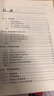 正版 準精算師考試教材 精算模型金融數學(xué)非壽險精算會(huì )計與財務(wù)經(jīng)濟學(xué)基礎精算管理 中國精算師協(xié)會(huì )組編 非壽險精算 曬單實(shí)拍圖