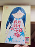 性教育書籍8冊(cè) 性教育啟蒙繪本 小威向前沖+我要保護(hù)我自己+我的裙子你不能碰+我從哪里來+媽媽我是男孩子+不要隨便摸我+我是男孩，你是女孩+爸爸我是女孩子0-10歲 曬單實(shí)拍圖