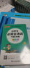 2025秋53天天練二年級上語(yǔ)文數學(xué)英語(yǔ)人教版五三天天練二年級上冊5.3天天練曲一線(xiàn)5+3隨堂練習冊同步測試卷題 【25秋】【二年級上冊】語(yǔ)文人教部編版+數學(xué)蘇教版 曬單實(shí)拍圖