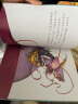 世界经典童话  国际大师轻绘本  白雪公主 实拍图