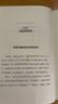 價值投資的秘密 小投資者戰(zhàn)勝基金經(jīng)理的長線方法 (美)喬爾·格林布拉特 著 朱振坤 譯 精裝 機(jī)械工業(yè)出版社 書籍 圖書 曬單實拍圖