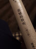 何謂懂音樂(增訂版)(精)/楊燕迪音樂文叢 曬單實拍圖