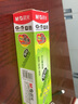 晨光（MG晨光G-5按動(dòng)筆芯中性筆芯0.5MM 紅墨藍(lán)黑色水筆芯k35替芯頭替換彈簧按壓 黑色盒裝20支(送1支K35筆) 曬單實(shí)拍圖