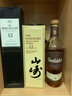 山崎（Yamazaki）山崎單一麥芽威士忌 洋酒日本三得利酒類(lèi)株式會(huì )社原裝進(jìn)口 山崎12年單一麥芽威士忌 曬單實(shí)拍圖