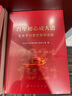 【正版現(xiàn)貨】百年初心成大道 黨史學習教育案例選編（2022新版）人民出版社 中國共產(chǎn)黨黨史四史宣傳教育案例參考資料政治歷史書籍 曬單實拍圖