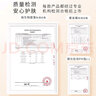 十月天使補水護膚品爽膚水準孕婦家用補水保濕 曬單實(shí)拍圖