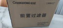 长虹（CHANGHONG） 全屋中央净水器自来水前置过滤器反冲洗家用大流量冲洗净水机商用奶茶果茶店 6分活接【5T大流量】【免更换滤芯】 实拍图