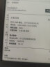 kindle 电子书阅读器 电纸书 oasis系列 Paperwhite系列 墨水屏阅读器 499版 4G无背光请备注(黑/白) 99新 送原装线+电子书资源 实拍图