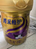 完達山（wondersun）菁采稚護2段較大嬰兒配方奶粉 (6-12個(gè)月嬰兒)800克 6罐 曬單實(shí)拍圖