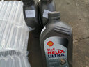 殼牌灰殼 藍殼 API SP HX7喜力 HX8 全合成機油 5W-40 4L香港原裝 進(jìn)口灰殼全合成 5w40  1L 曬單實(shí)拍圖