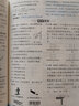 【正版當(dāng)天發(fā)】2025版點(diǎn)撥八年級(jí)上冊(cè)初中語(yǔ)文數(shù)學(xué)英語(yǔ)物理課本講解 語(yǔ)文+數(shù)學(xué)+英語(yǔ)【可備注版本】 曬單實(shí)拍圖
