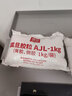 震旦AURORA 無(wú)線(xiàn)全自動(dòng)膠裝機 熱熔膠粒 標書(shū) 書(shū)籍 文件 裝訂機 熱融顆粒膠 AJL-1kg 曬單實(shí)拍圖