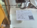 法國(guó)urgo優(yōu)格 Tul脂質(zhì)水膠體硫酸銀離子敷料傷口優(yōu)拓SSD優(yōu)妥銀Silver燒傷壓力油紗 升級(jí)款15X20cm【SSD】1片 曬單實(shí)拍圖