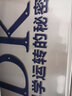 包郵 DK科學(xué)運轉的秘密 英國DK公司著(zhù)  8大門(mén)類(lèi)知識 物質(zhì) 化學(xué) 反應材料 能量 力學(xué) 生命科學(xué) 地理 太空 中信書(shū)店 曬單實(shí)拍圖