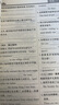 一飛沖天中考英語(yǔ)語(yǔ)法狂刷語(yǔ)法選擇完成句子語(yǔ)篇填空 曬單實(shí)拍圖