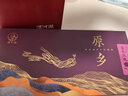 渭河源玫瑰花玫瑰花茶甘肅苦水鎮(zhèn)玫瑰花草茶 48g盒裝 曬單實(shí)拍圖