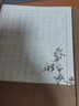 御寶閣 瘦金體鋼筆軟筆硬筆成人練字帖楷書(shū)宋徽宗千字文中性筆碳素筆練習(xí)臨摹練字帖描紅宣紙 曬單實(shí)拍圖