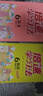 2025春倍速學(xué)習法【小學(xué)必刷題】 三四五六年級上下冊語(yǔ)文數學(xué)英語(yǔ)人教版北師大版 課本教材同步講解寒暑假預習復習輔導書(shū)（年級科目版本自選） 六年級上冊 英語(yǔ)PEP版 曬單實(shí)拍圖