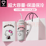 YANIS 3hellokittty保溫杯女生禮物冰霸杯子大容量316不銹鋼學(xué)生吸管水杯 凱蒂貓1200ml（禮盒裝） 曬單實(shí)拍圖