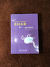 法國電影:從誕生到現(xiàn)在 曬單實拍圖