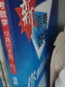 【正版授權】2025新高考數學(xué)你真的掌握了嗎 函數圓錐曲線(xiàn)數列與不等式平面幾何與三角函數立體幾何與概率統計高中數學(xué)題型專(zhuān)項突破高考數學(xué)真題必刷題一二輪總復習輔導書(shū) 函數 曬單實(shí)拍圖