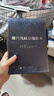 現代機載總線(xiàn)技術(shù) 全2冊 圖書(shū) 曬單實(shí)拍圖