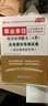 事業(yè)單位考試用書2019 綜合應(yīng)用能力（A類）全真模擬預(yù)測試卷 曬單實拍圖