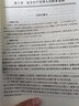 金考典2025年江蘇省安全員A證B證C1證C2證教材章節同步練習真題押題上機軟件激活碼 江蘇A證教材1本 A證教材1本 曬單實(shí)拍圖