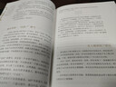 公式之美 量子學(xué)派 重塑數理思辨能力深度思考能力 公式后面歷史故事 人文解析數學(xué)之美 趣味解讀發(fā)現科學(xué)之美 北京大學(xué)旗艦店正版 曬單實(shí)拍圖