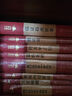 景岳全書(shū)（上） 中醫臨床必讀叢書(shū)（典藏版）明·張介賓 著(zhù) 李繼明 等 整理 曬單實(shí)拍圖