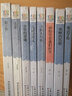 大漠尋星人/百年百部經(jīng)典書(shū)系 趙華中短篇科幻小說(shuō)作品集 曬單實(shí)拍圖