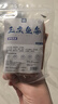優(yōu)基寵物肉干零食貓狗通用磨牙訓練雞鴨胸肉牛肉粒多口味營養(yǎng)100g 100g三文魚條 曬單實拍圖