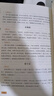 笑林廣記 全文全注全譯無刪減無障礙閱讀文言文白話文文白對照原版原著足本完整典藏版國學(xué)名著精讀古代幽默笑話總集書籍 曬單實拍圖