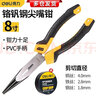 得力（deli）尖嘴鉗子多功能電工鉗子五金工具尖口鉗尖咀鉗尖頭鉗 鉻釩鋼尖嘴鉗8英寸 DL2108Z 曬單實(shí)拍圖