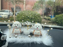 汽車車內(nèi)女士高檔擺件中控臺(tái)鑲鉆搖頭泰迪狗裝飾品滿天星車載擺件 泰迪狗2只+珠珠滿天星+珍珠墊大 曬單實(shí)拍圖