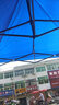 均璞 遮陽(yáng)棚戶外雨棚大排檔帳篷廣告擺攤傘車(chē)棚伸縮遮陽(yáng)蓬折疊四角傘移動(dòng)推拉棚遮陽(yáng)宣傳傘展銷帳篷夜市地?cái)?藍(lán)色2*2m 曬單實(shí)拍圖