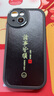江銘 適用蘋(píng)果15手機殼iPhone15保護套防小羊皮細膩親膚手感高級感軟殼全包四角防摔男女生商務(wù)簡(jiǎn) 曬單實(shí)拍圖