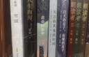 缺陷也完美 人類進(jìn)化的極限在哪里？我們的基因會如何優(yōu)化？ 中信出版社 曬單實(shí)拍圖