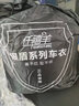 仟禧羊 汽車(chē)衣防曬罩逍客適用夏遮陽(yáng)防雨罩防冰雹車(chē)套遮雨罩防風(fēng)塵落葉 日產(chǎn)逍客車(chē)衣罩 車(chē)套汽車(chē)罩 曬單實(shí)拍圖